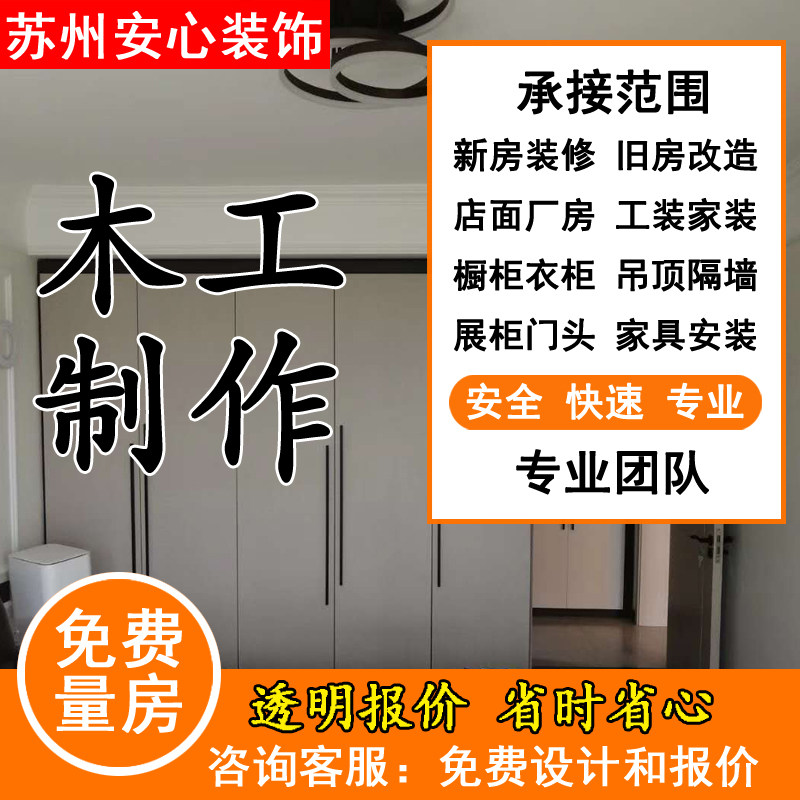 苏州别墅装修新趋势：个性与舒适并存的艺术