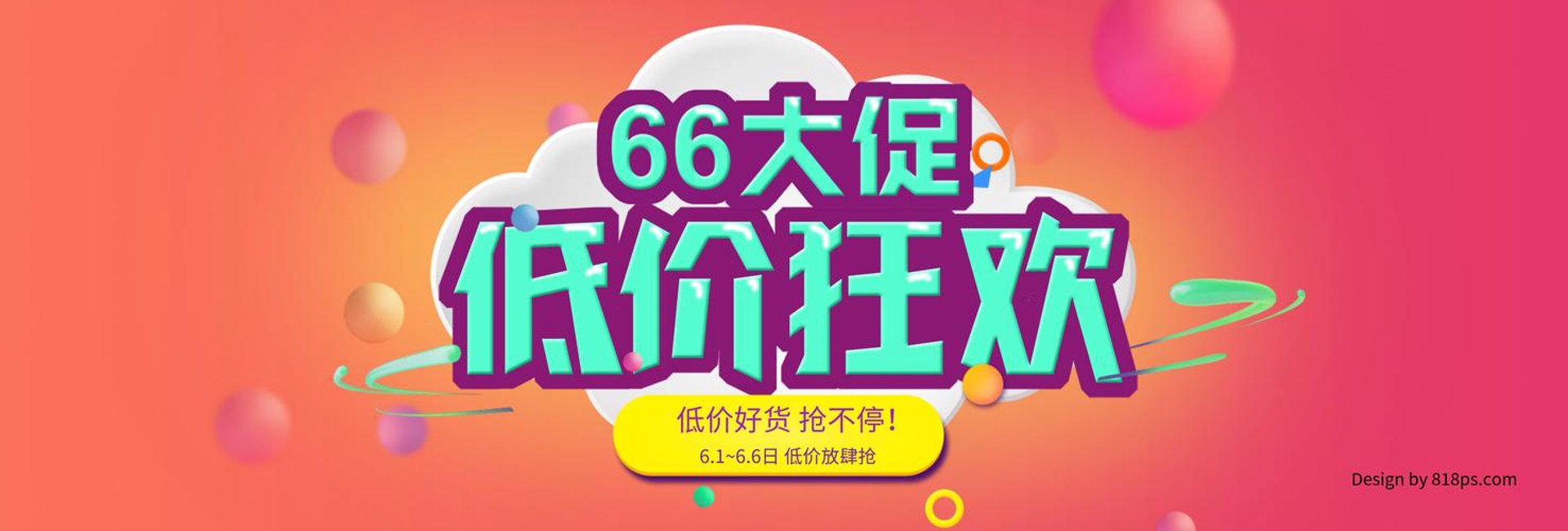 卡米洛装饰
